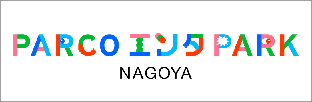 PARCO การเข้า PARK NAGOYA