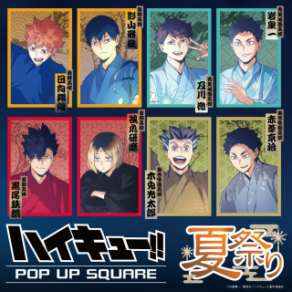 การให้คิวบอกลำดับการแสดงสูง! PARCO เทศกาลฤดูร้อน POP UP SQUARE in นาโกยา
